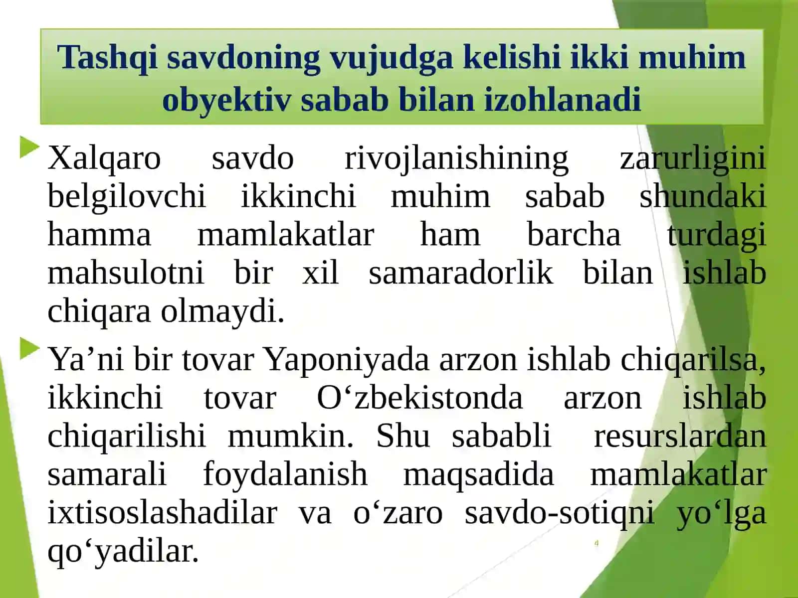 Xalqaro savdo nazariyalari. Tashqi savdo siyosati 4