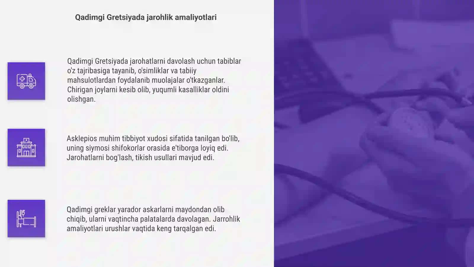Qadimgi Gretsiyada va Rimda qadimiy jarohlik usullari 4