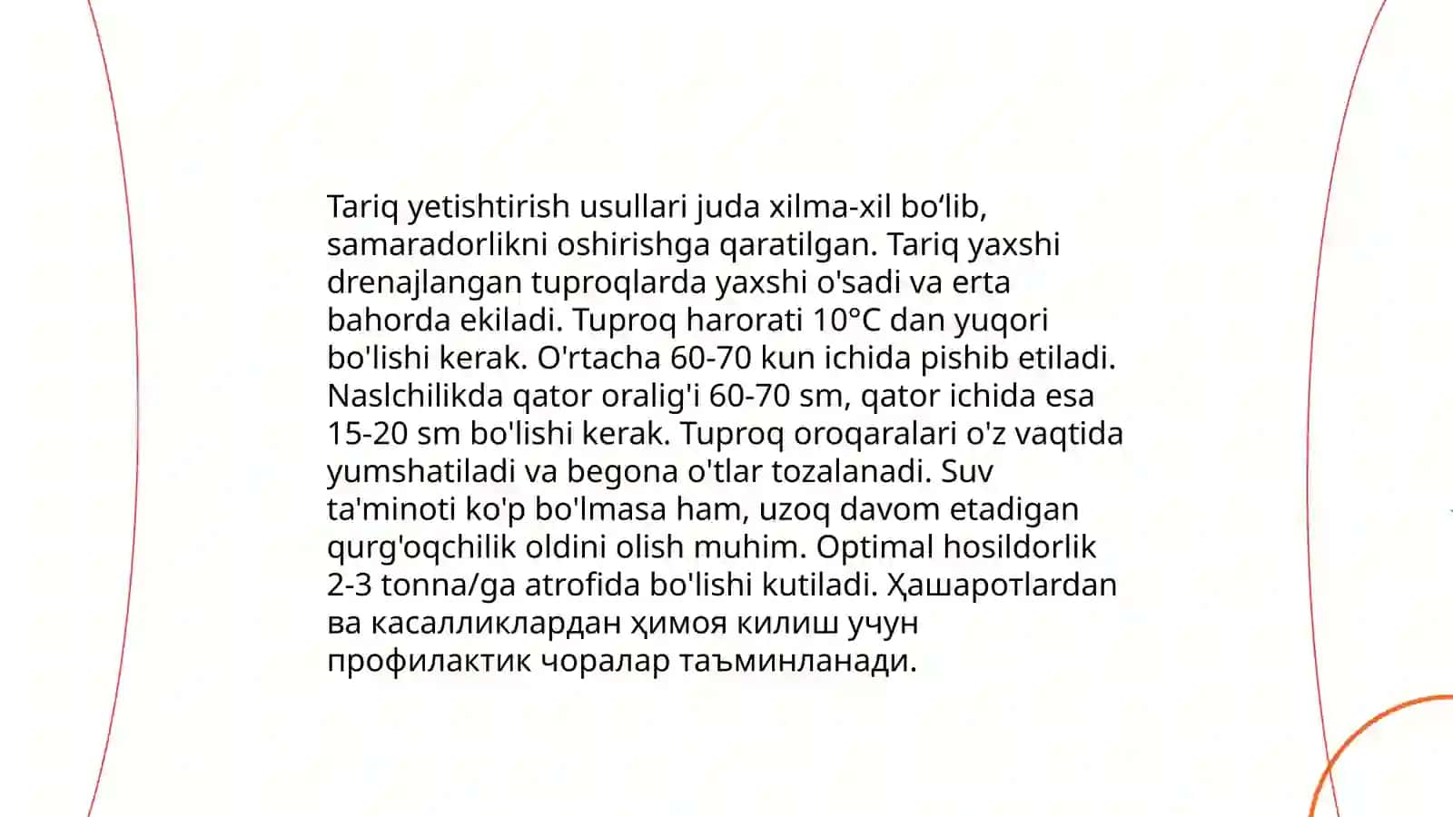 Tariq ósimligi 4