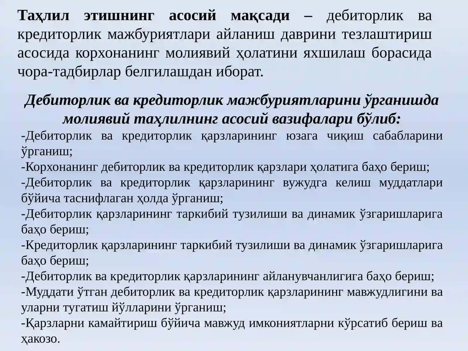 Дебиторлик ва кредиторлик қарзлари таҳлили 4