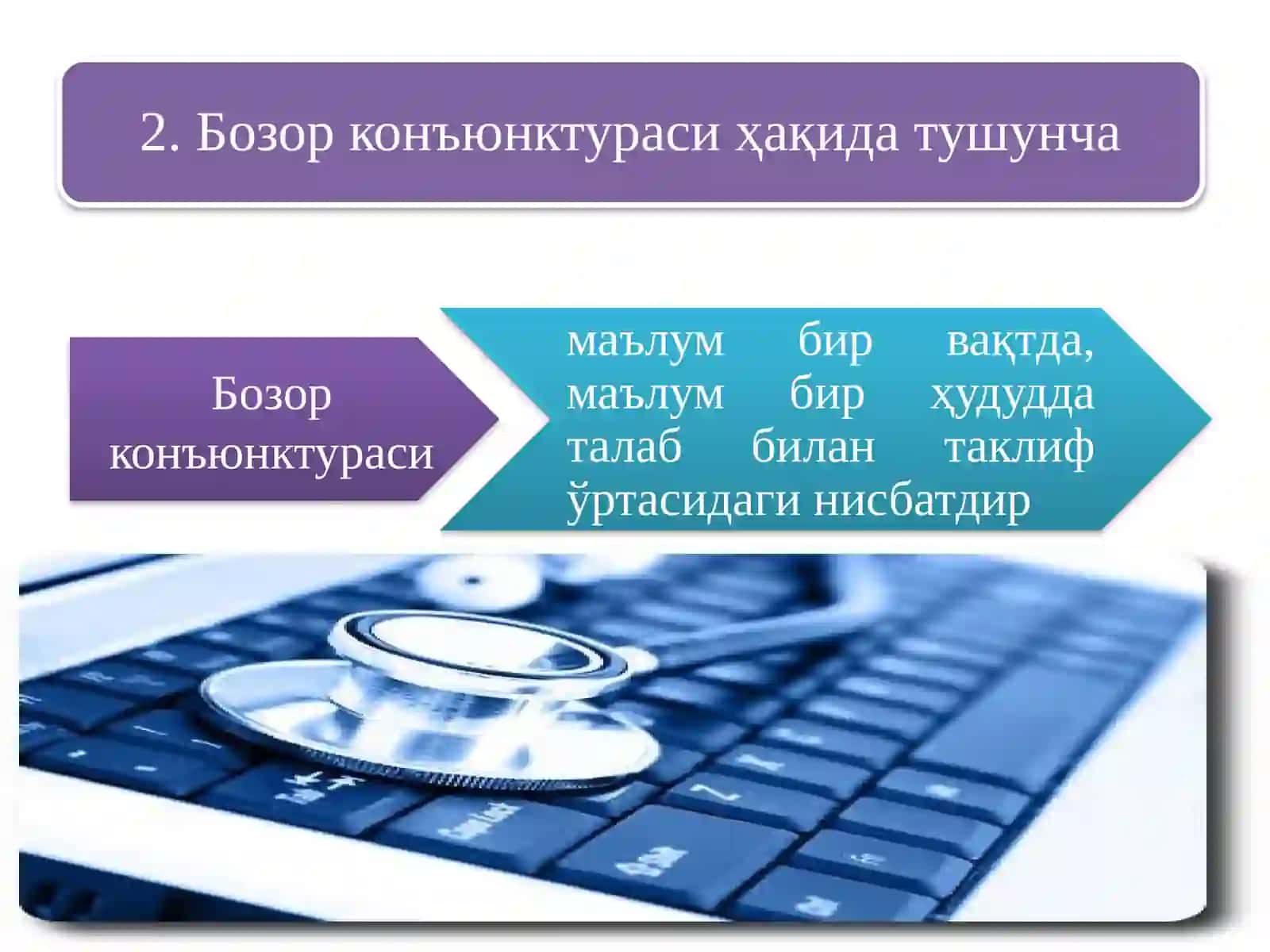 Прогноз 4