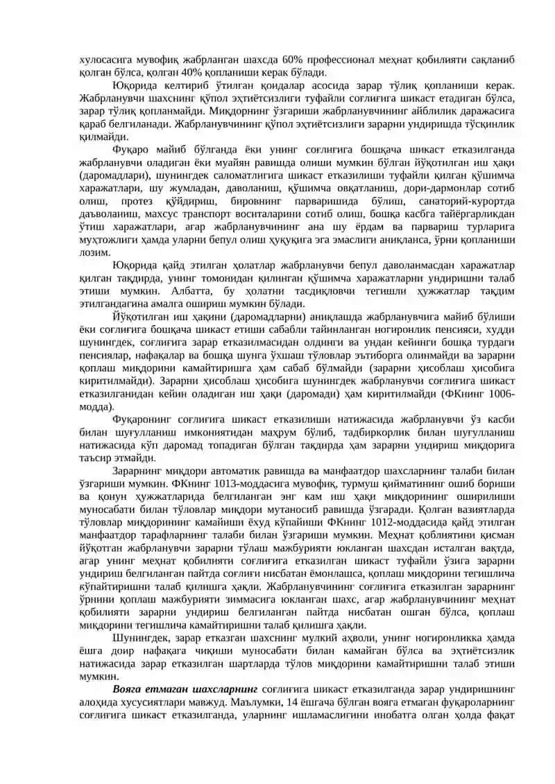 Фуқаролик ҳуқуқи 4