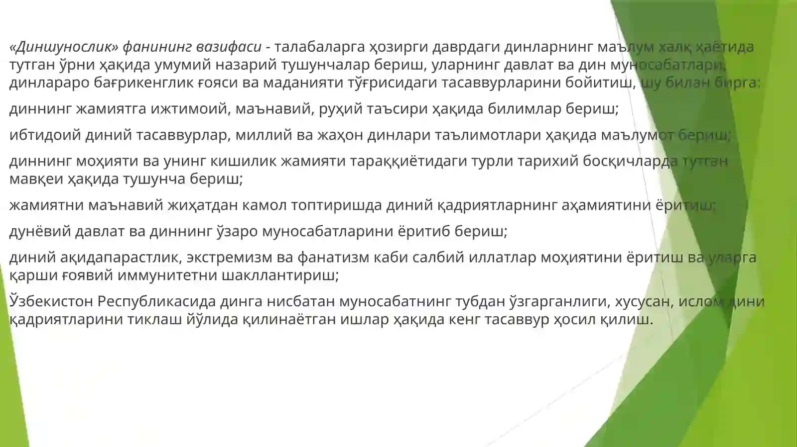 Dinshunoslik faniga kirish mavzusida taqdimot 4