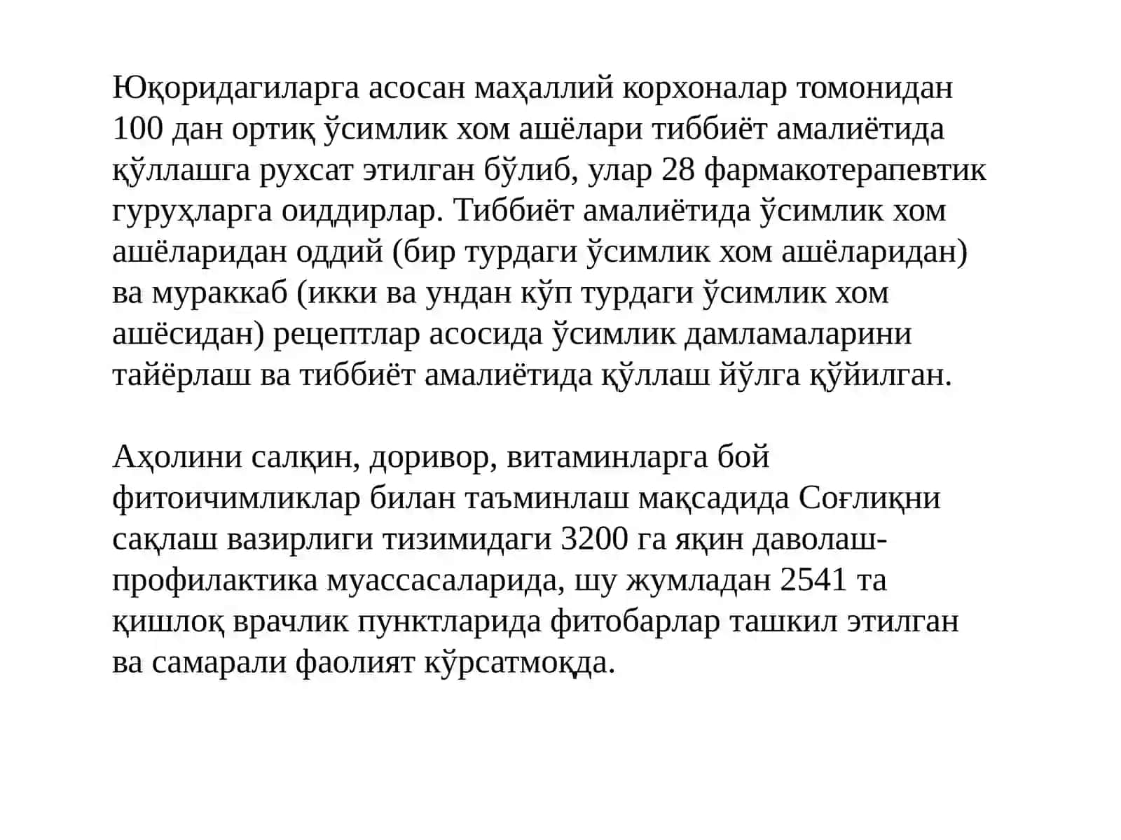 Доривор интодуксия 4