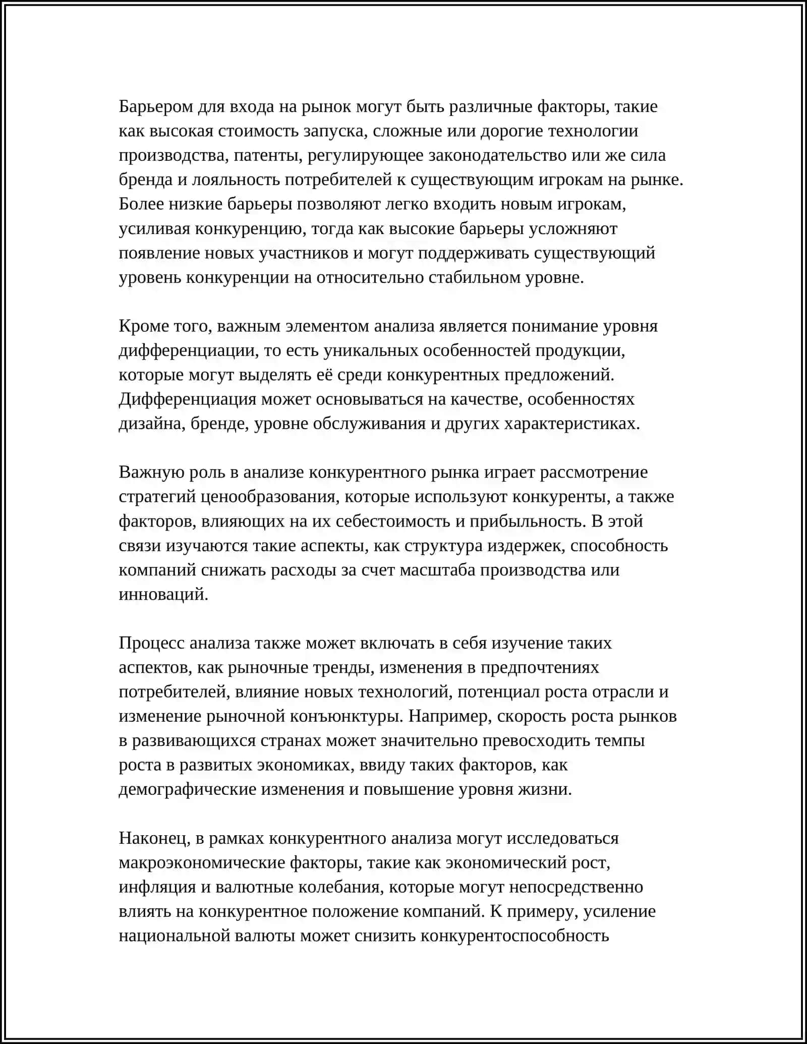 BIZNESDA RAQOBAT 4