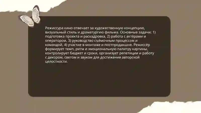 Шокировой Хайотхон 4