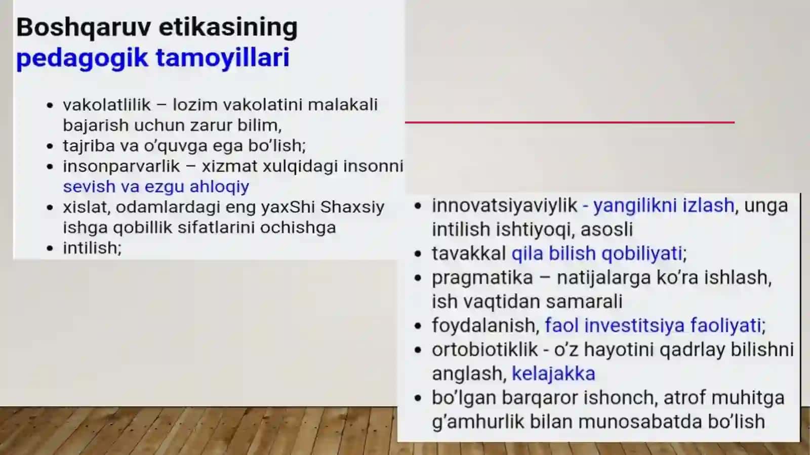 Ta‘lim muassasasi rahbarining shaxsiy sifatlari 4