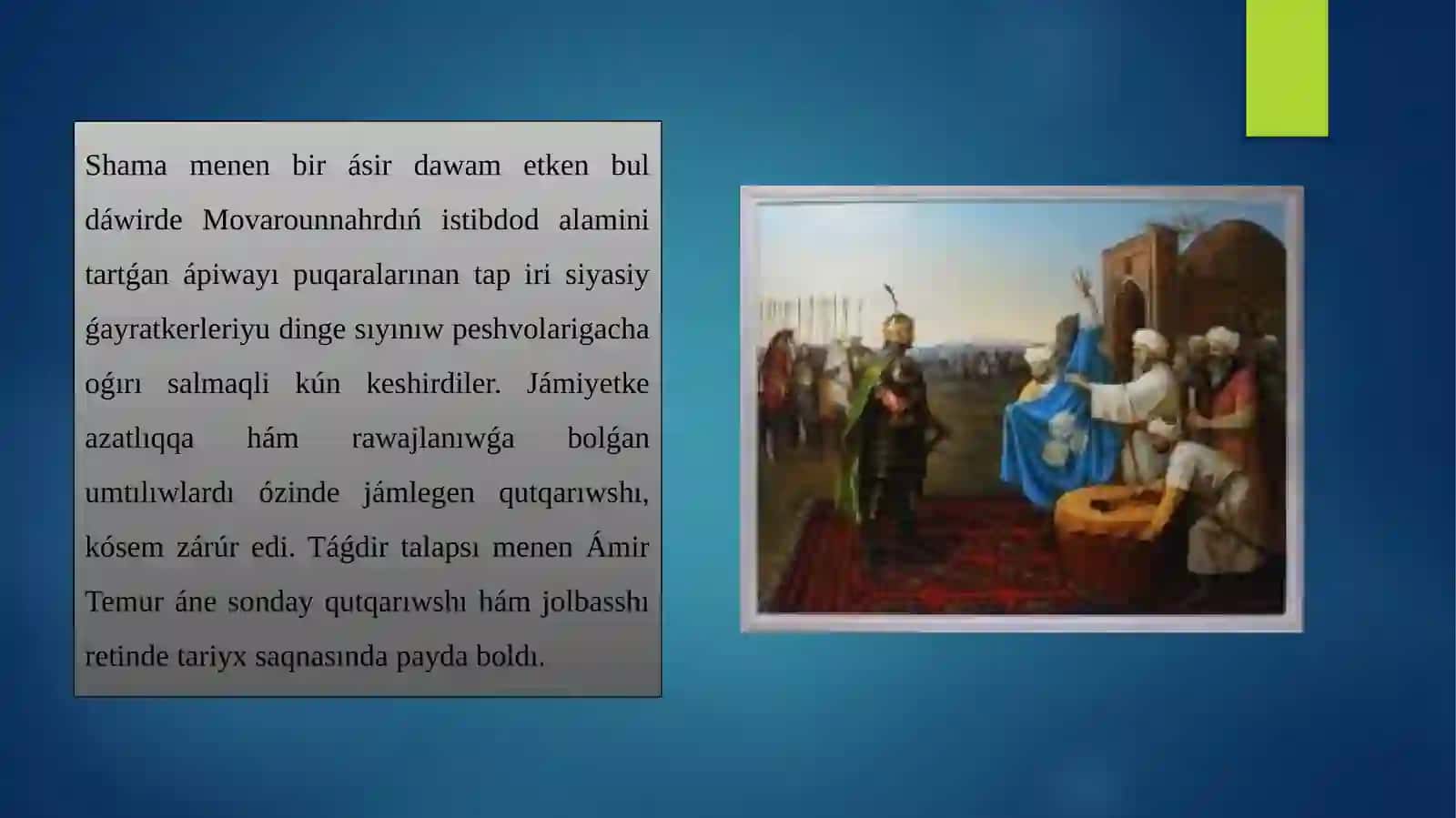 ÁmirTemur va Sahıpqıran Ámir 4