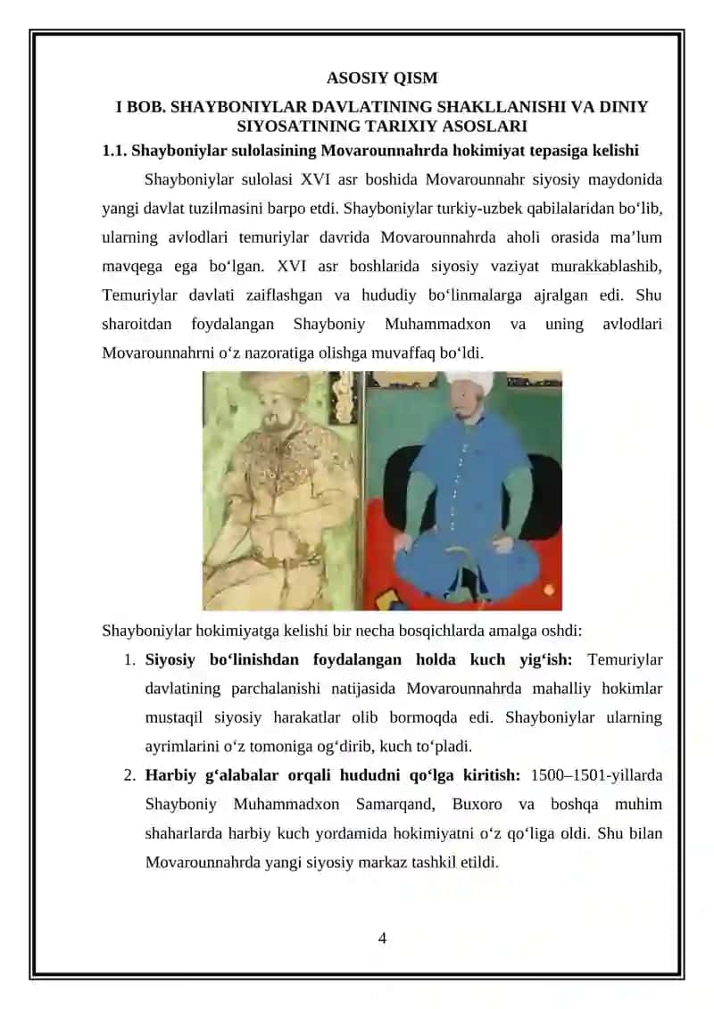 Shayboniylar davri diniy boshqaruv tizimi 4