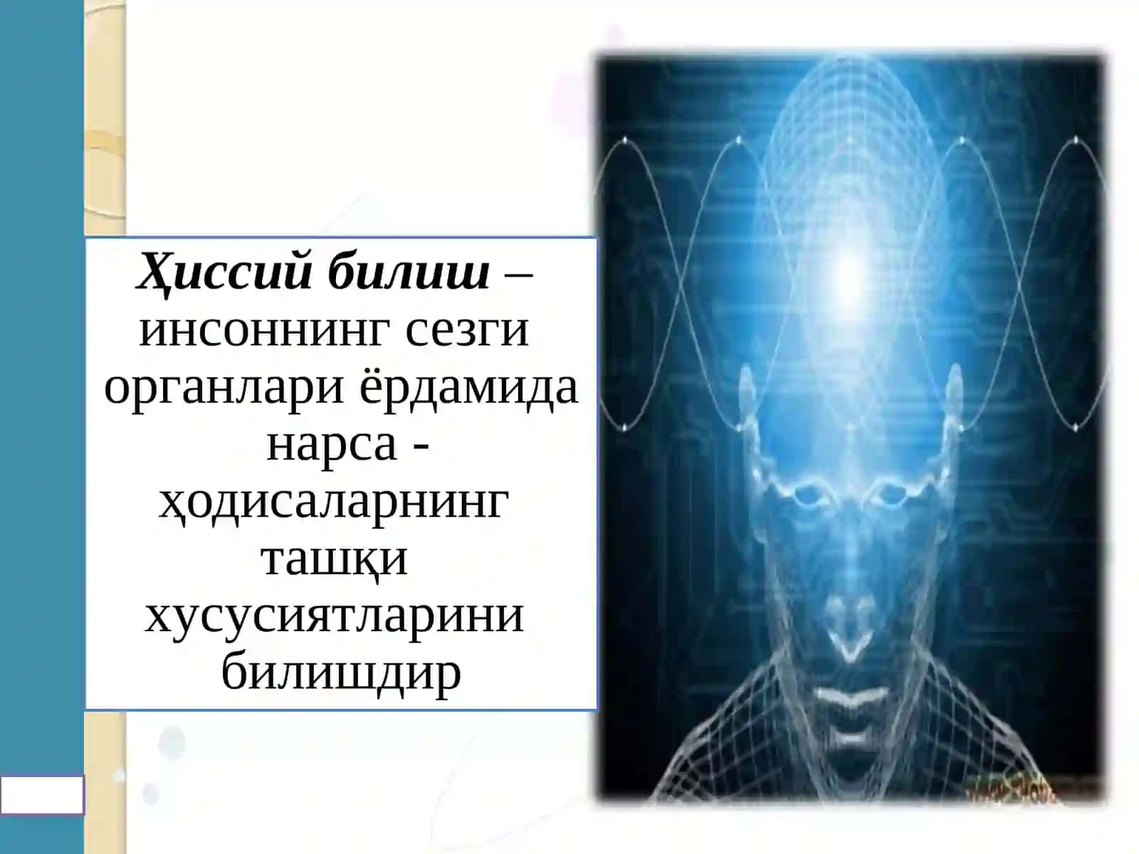 Мантиқ 4