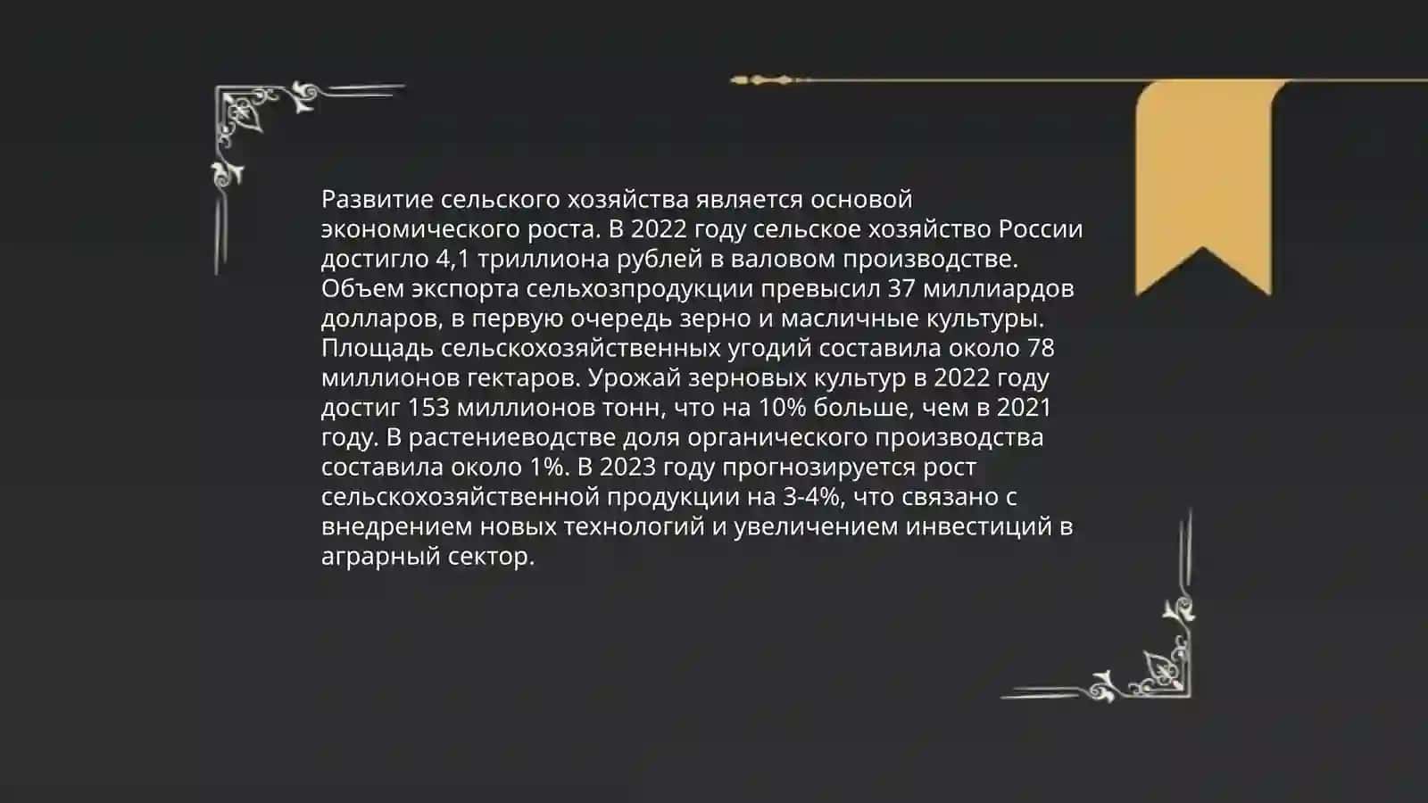 Экономические реформы в Узбекистане 4