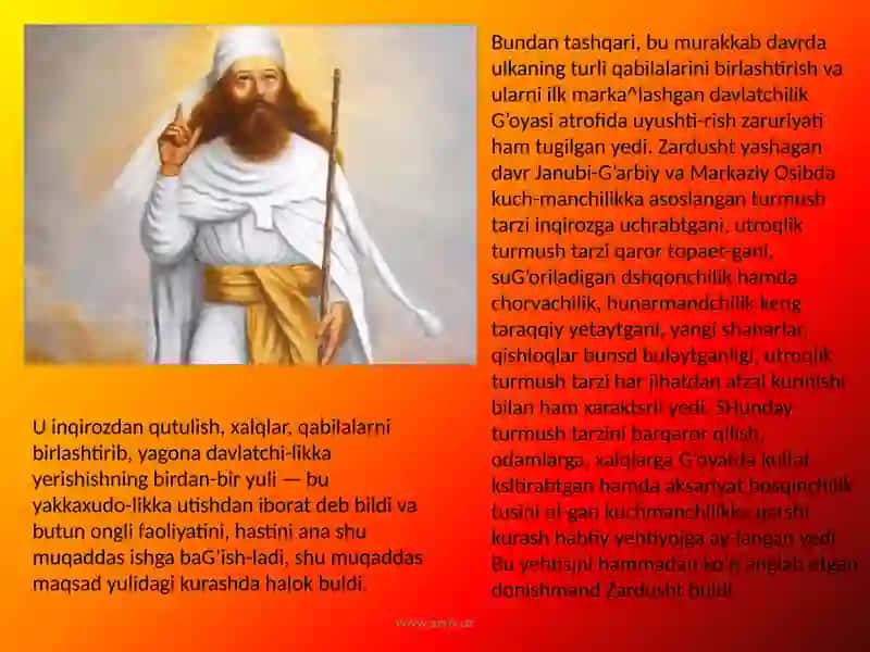 Zardushtiylik 4