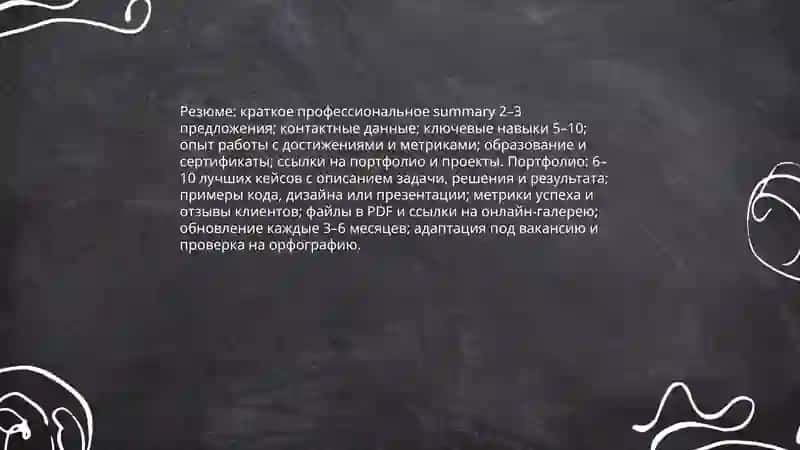 Мавзу: Работа 4