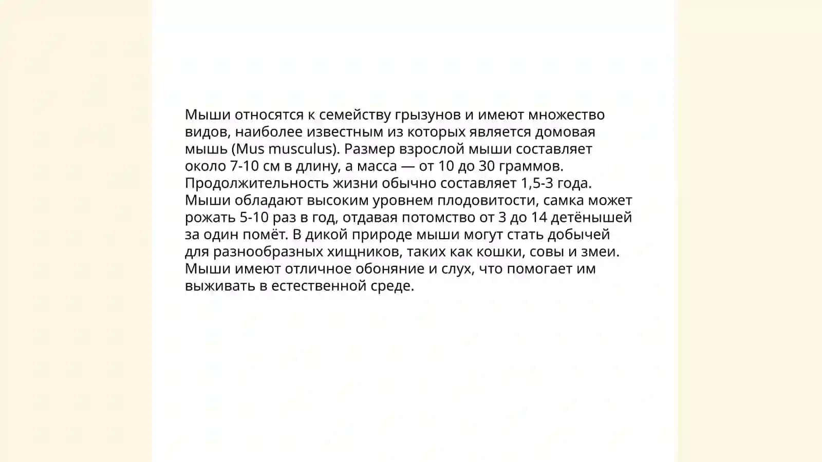 Персональные Компьютерные устройства ввода и вывода. Юлдашева Шахноза 4