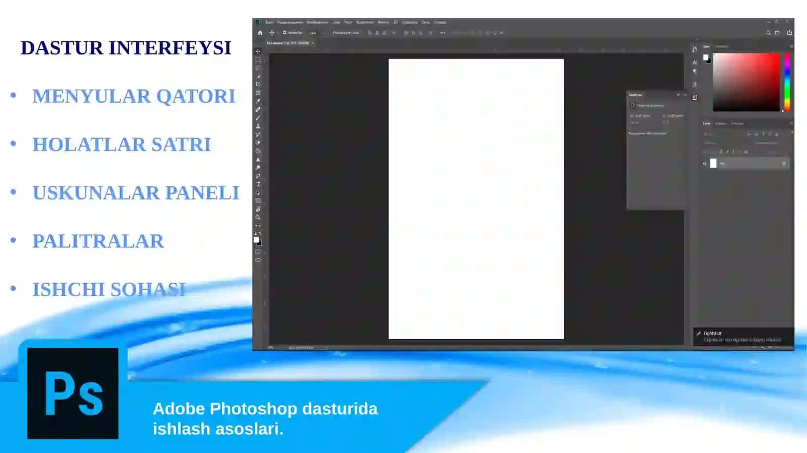 Adobe Photoshop dasturi 4