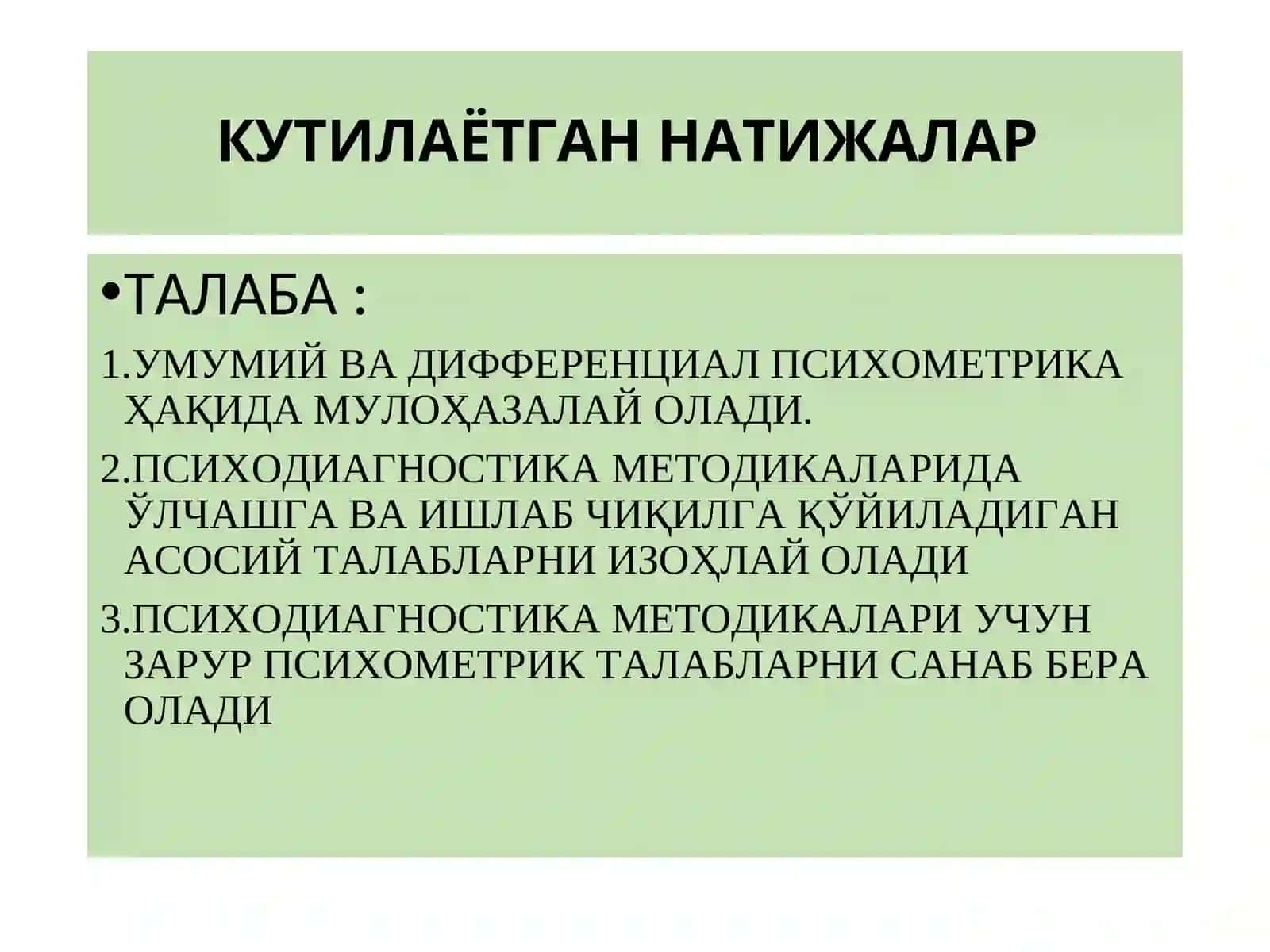 УМУМИЙ ВА ДИФФЕРЕНЦИАЛ ПСИХОМЕТРИКА 4
