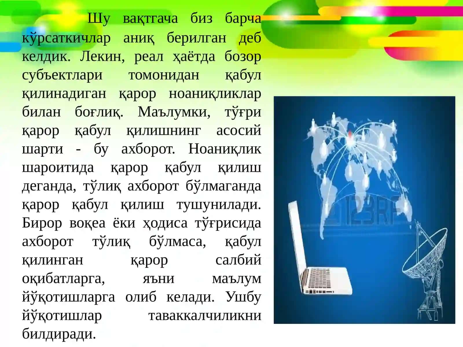 БОЗОР ВА ТАВАККАЛЧИЛИК 4