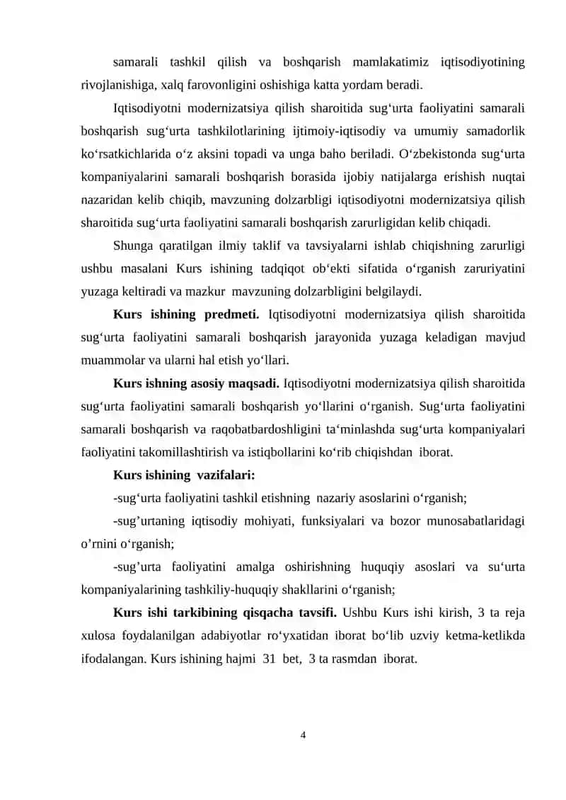 Sug'urta tashkilotining iqtisodiyotida va uni moliyaviy barqarorligi 4