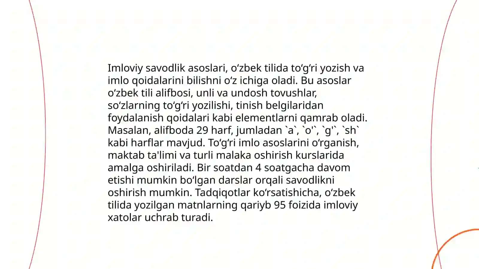 Imloviy savodlik haqida umumiy ma'lumot 4