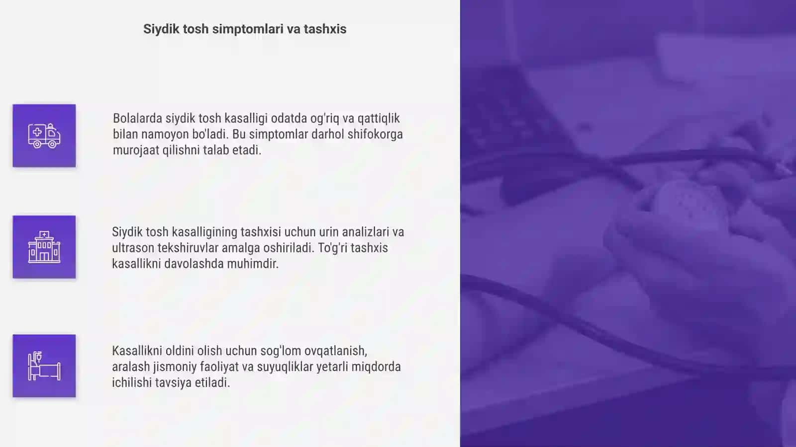 Bolalarda siydik tosh kasalligi 4