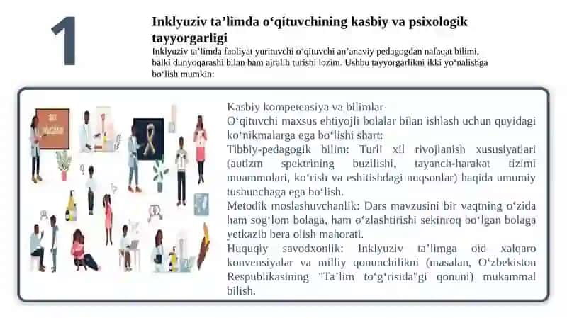Inklyuziv talimni amalga oshirishda oʻqituvchining oʻrni 4