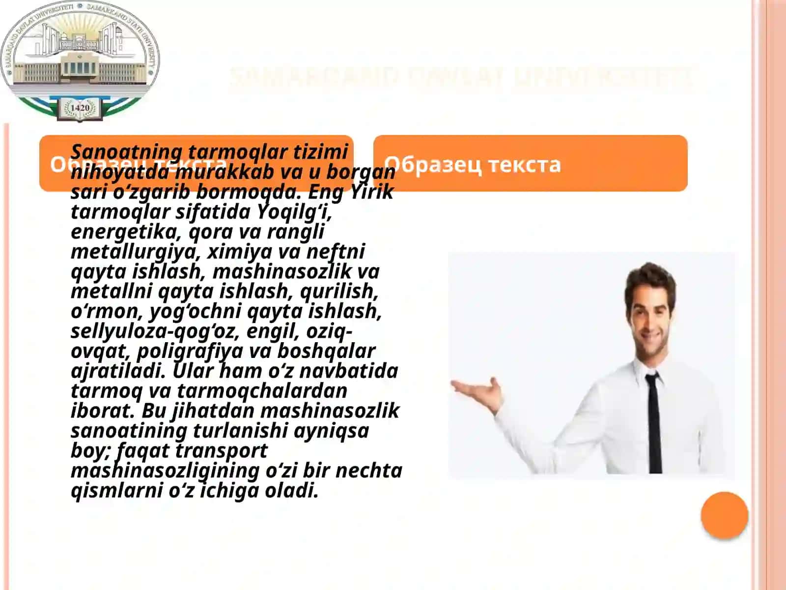 SANOATNING HUDUDIY TASHKILQILISH OMILLARI 4