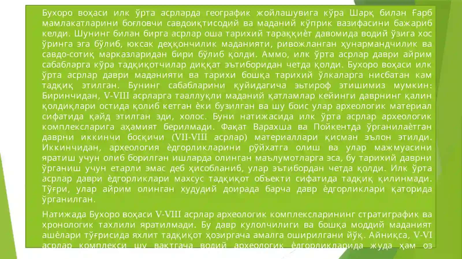 Бухоро шаҳри ва Пешку туманидаги мавжуд археологик ёдгорликлар 4