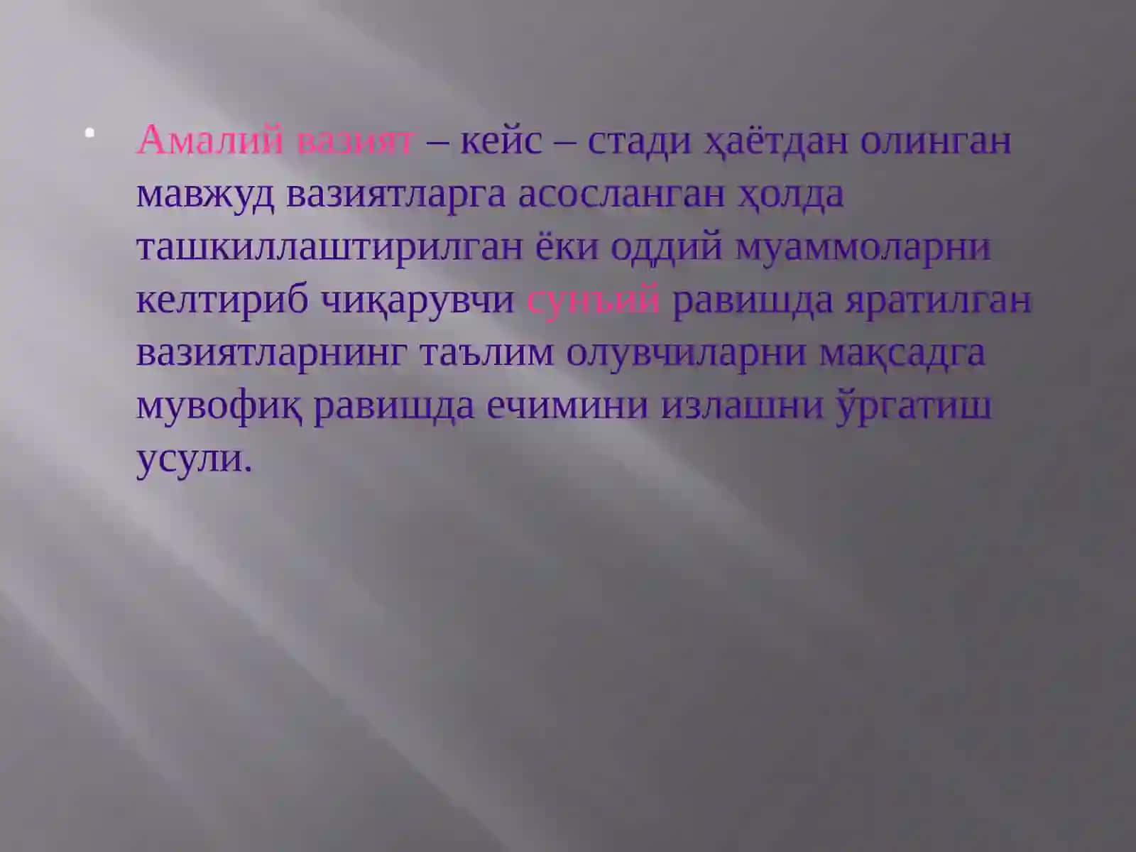 ЎҚИТИШНИНГ КЕЙС ТЕХНОЛОГИЯЛАРИНИ ДАРС ЖАРАЁНИДА ҚЎЛЛАШ МЕТОДИКАСИ 4