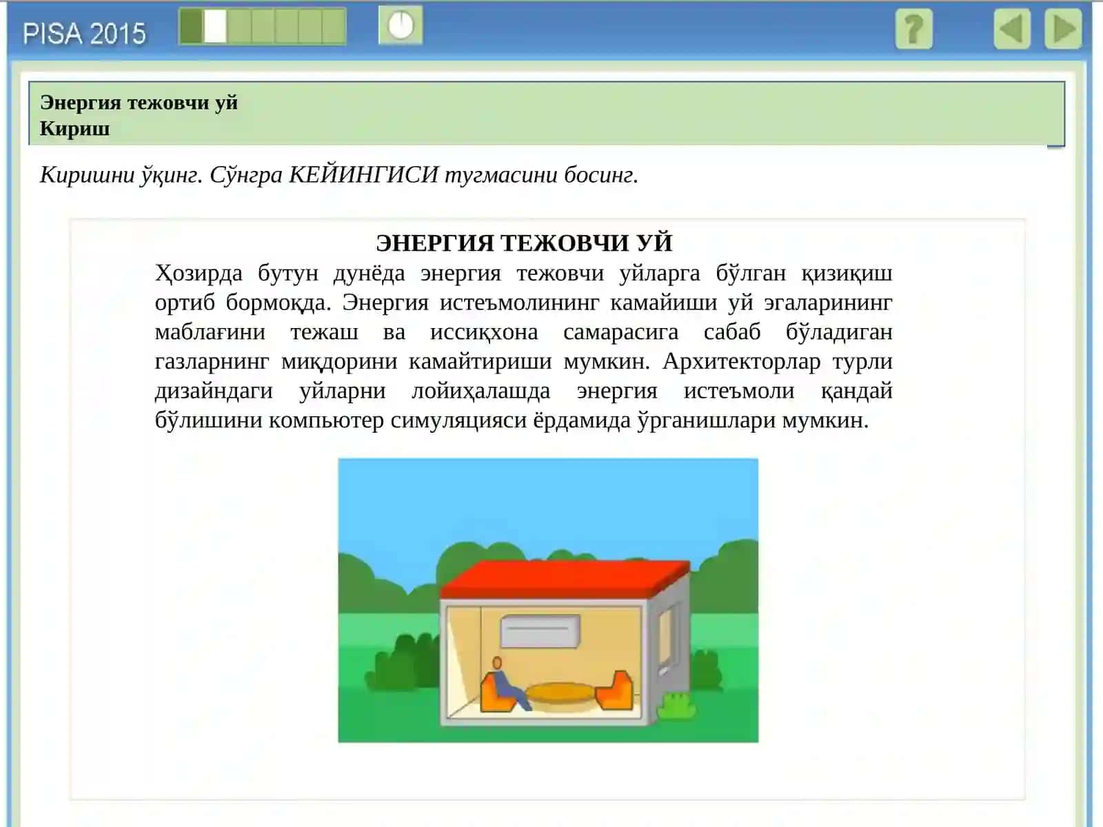 Хавфсизлик ёстиқчаси 4