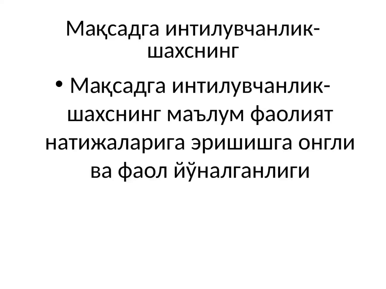 ИРОДАВИЙ СИФАТЛАР 4