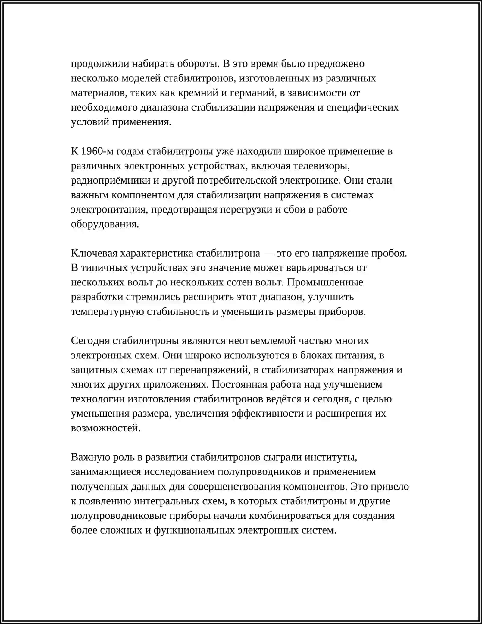 ZENER MAVZUSI 4