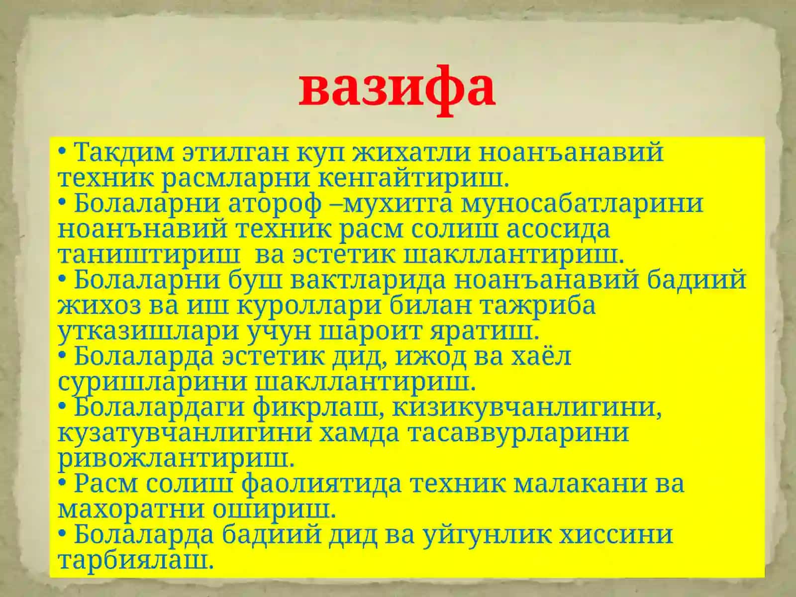 РАСМ ЧИЗИШНИНГ НОАНЪАНАВИЙ ТЕХНИК ДАСТУРИДАН ФОЙДАЛАНИШ 4