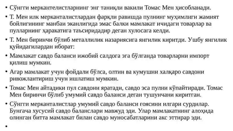 Пулназариялари 4