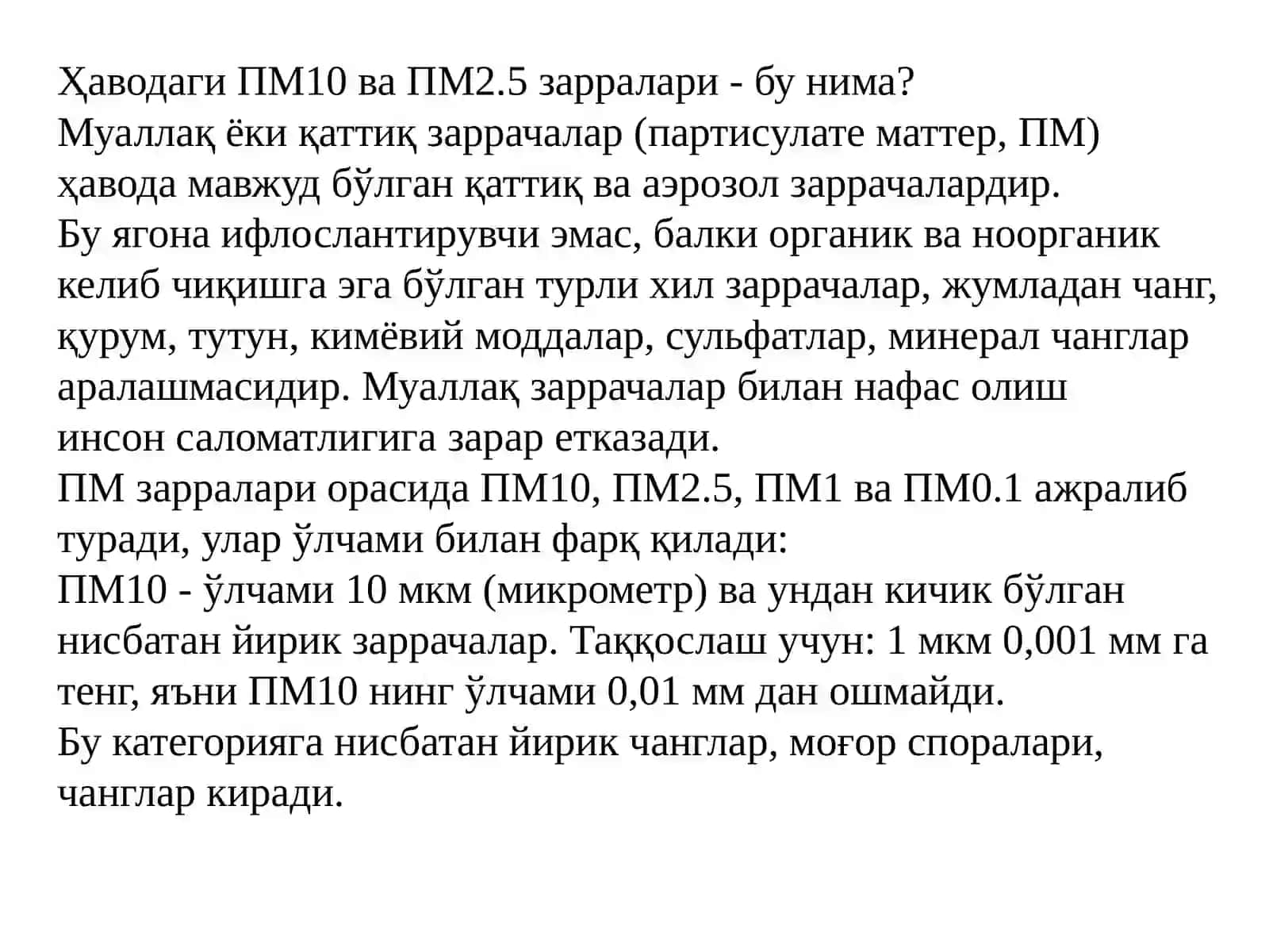 Қурилиш жараёнининг атроф-муҳитга таъсири 4
