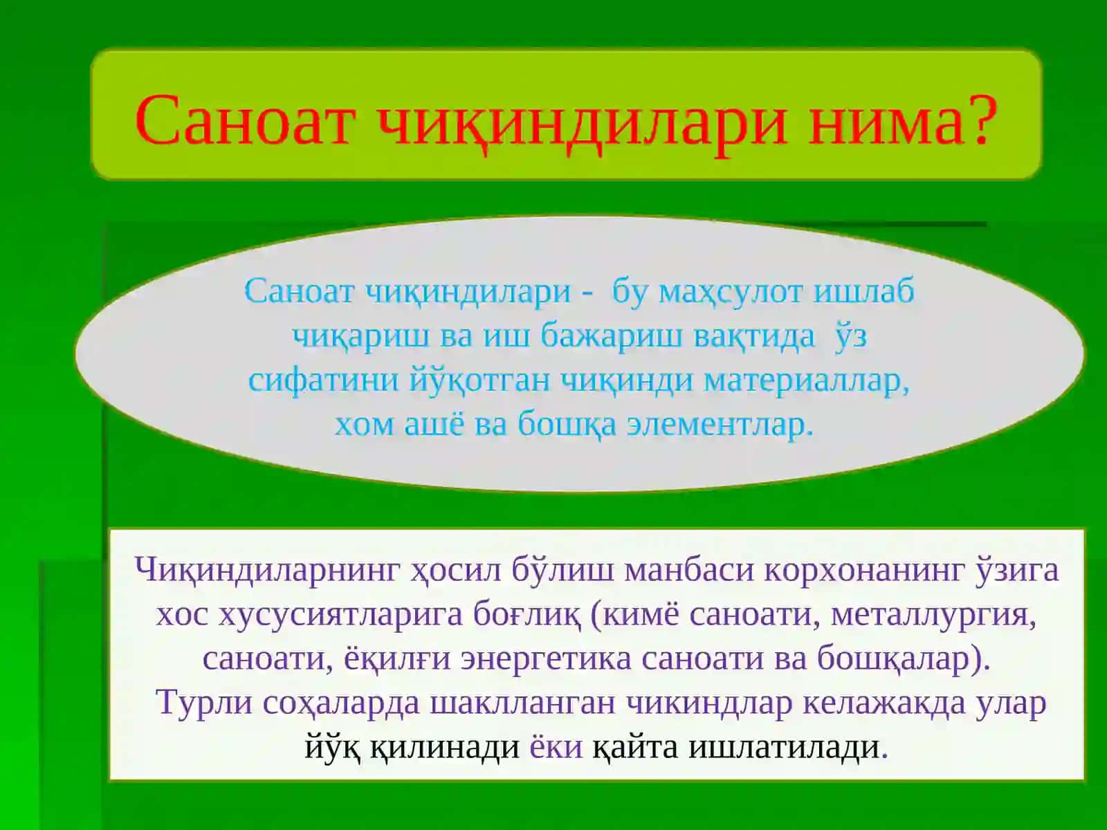Саноат ишлаб чиқариш чиқиндилари турлари ва синфланиши 4