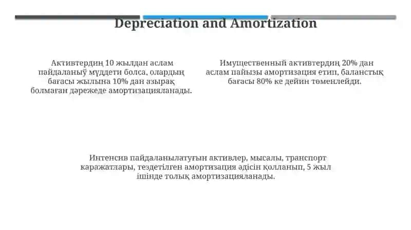 Materialliq emes aktivler 4