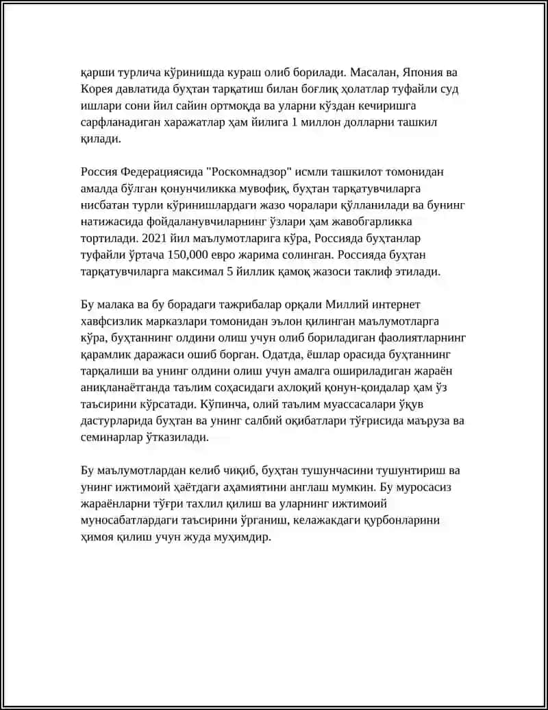 BUTUNNING ULUSHI.ULUSHLARGA KÖRA BUTUNNI TOPISH 4