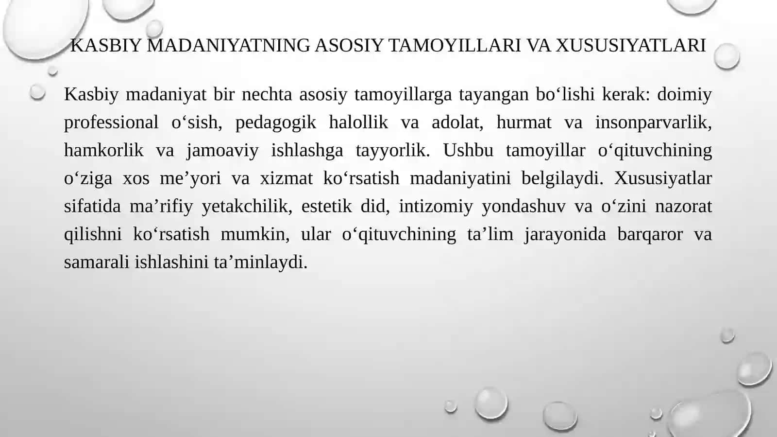 Kasbiy Madaniyat Tushunchasi 4