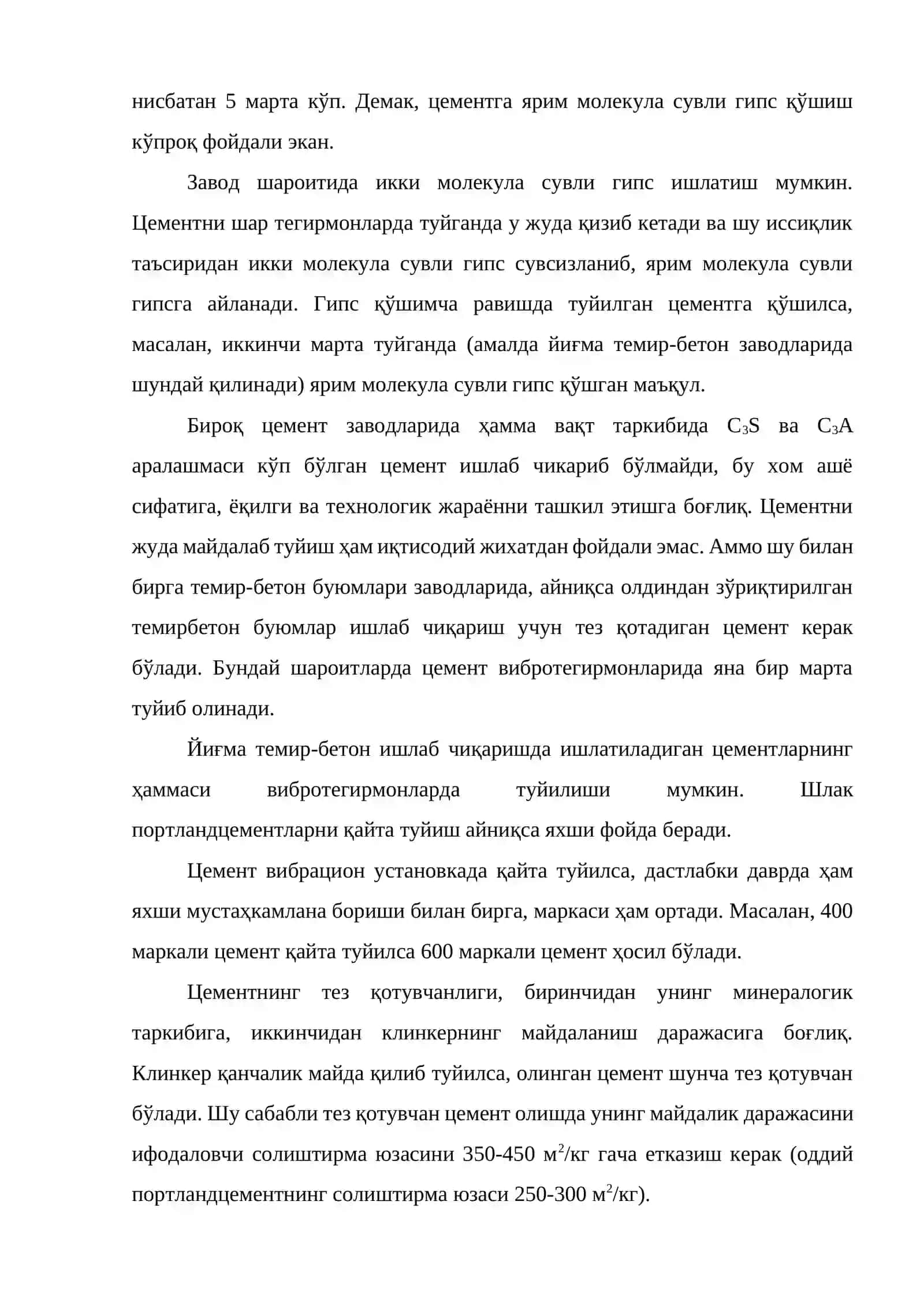 Портландцемент турлари 4