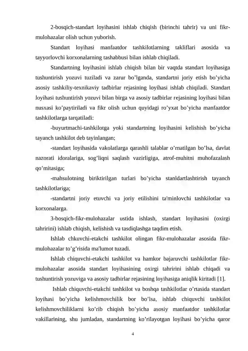Standartlashtirishning asosiy qonun-qoidalari 4