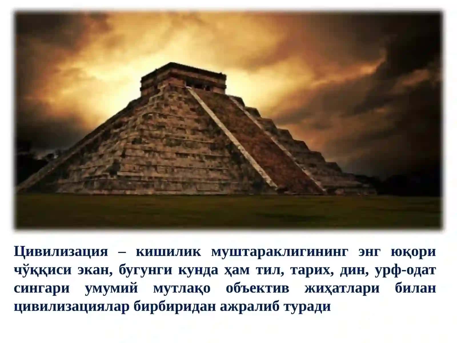 ҚАДИМИЙ ДИНЛАРНИНГ ИҚТИСОДИЙ ҒОЯЛАРИ 4