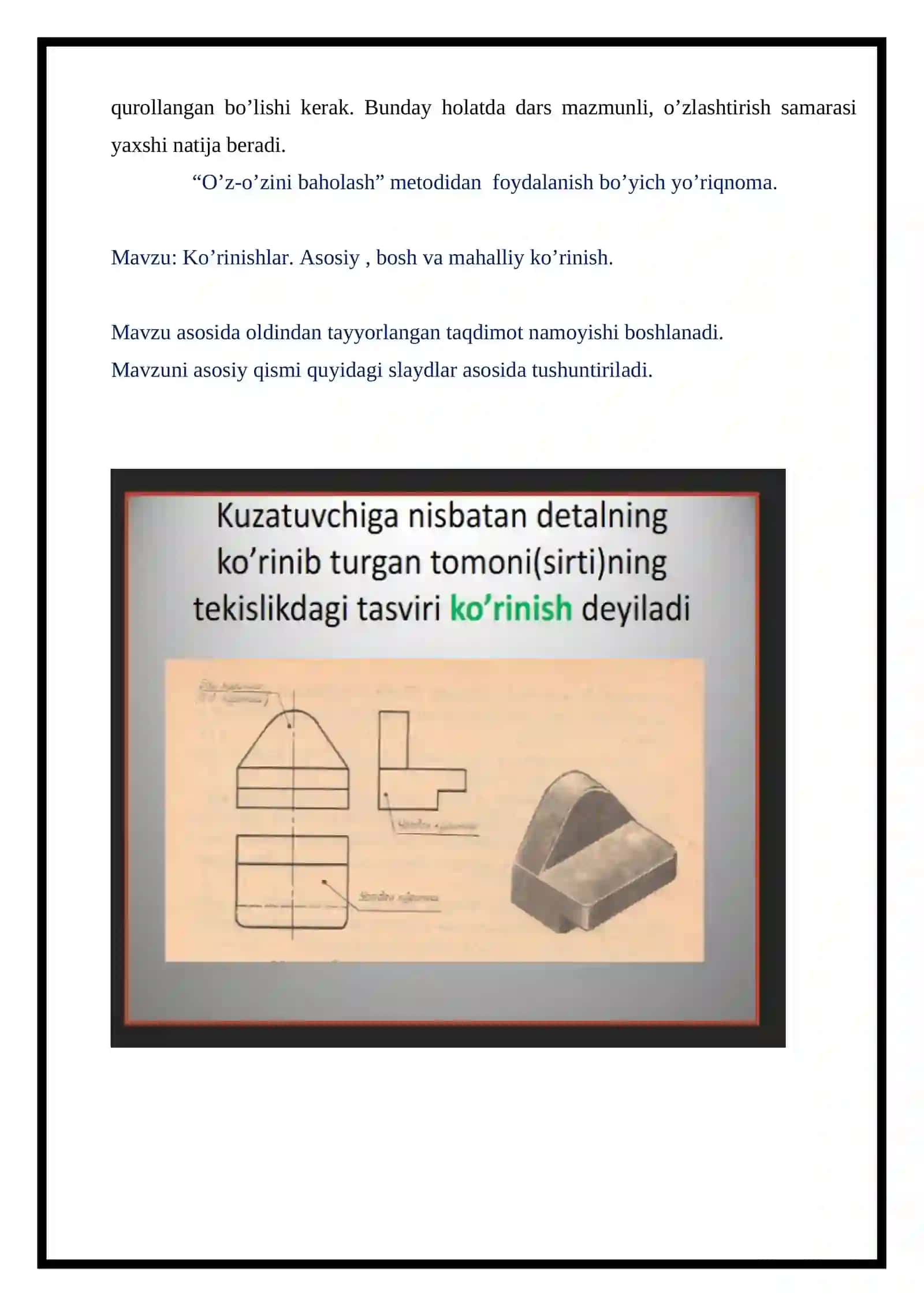 8-sinf Chizmachilik Bosh va asosiy ko'rinishlar mavzuda dars ishlanma 4