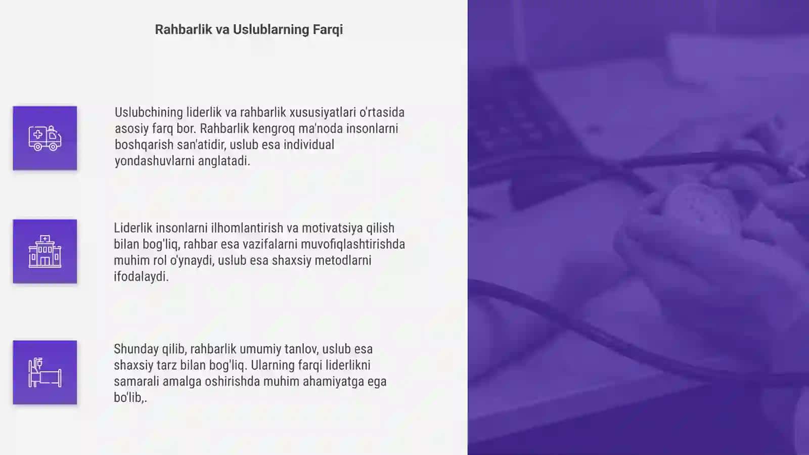 Uslubchining liderlik va rahbarlik xususiyati 4