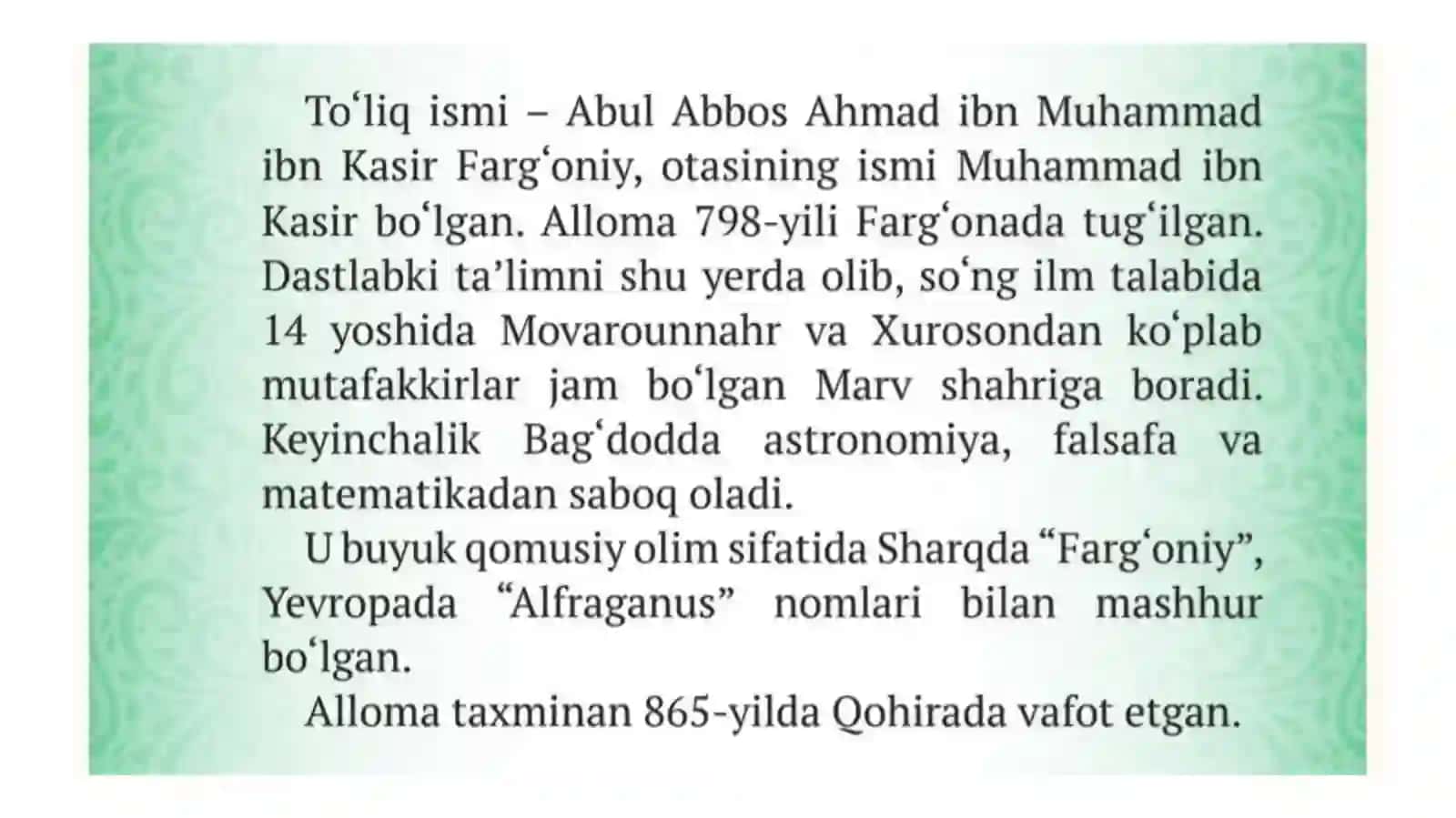AHMAD AL-FARGʻONIYNING FALSAFIY VA ILMIY QARASHLARI 4