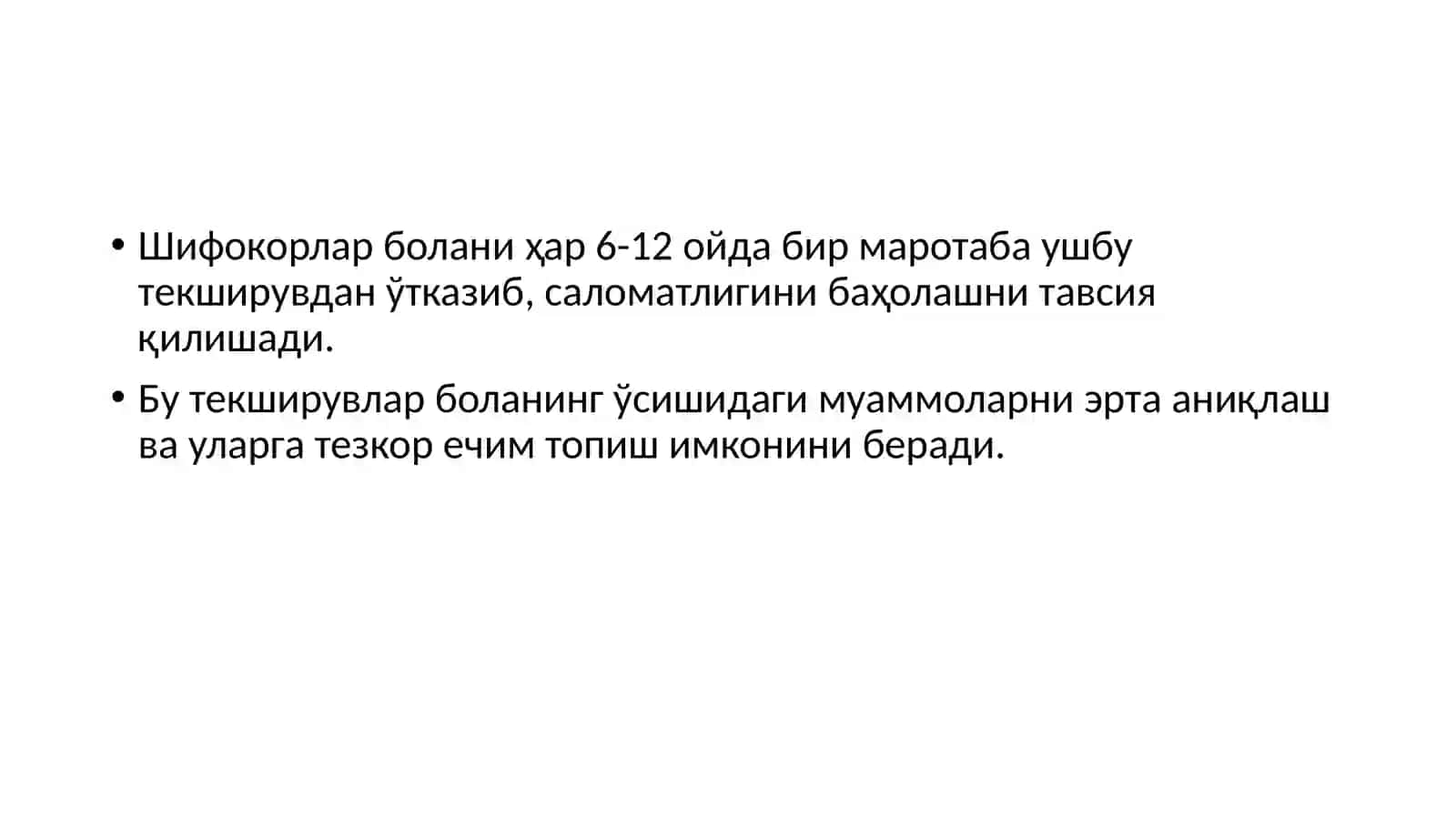 Bolalarni umumiy tekshirish usullari 4