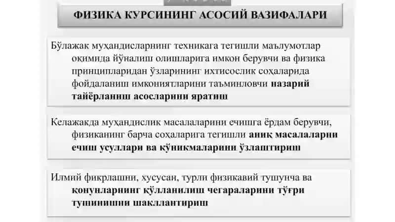 МОДДИЙ НУҚТА КИНЕМАТИКАСИ 4