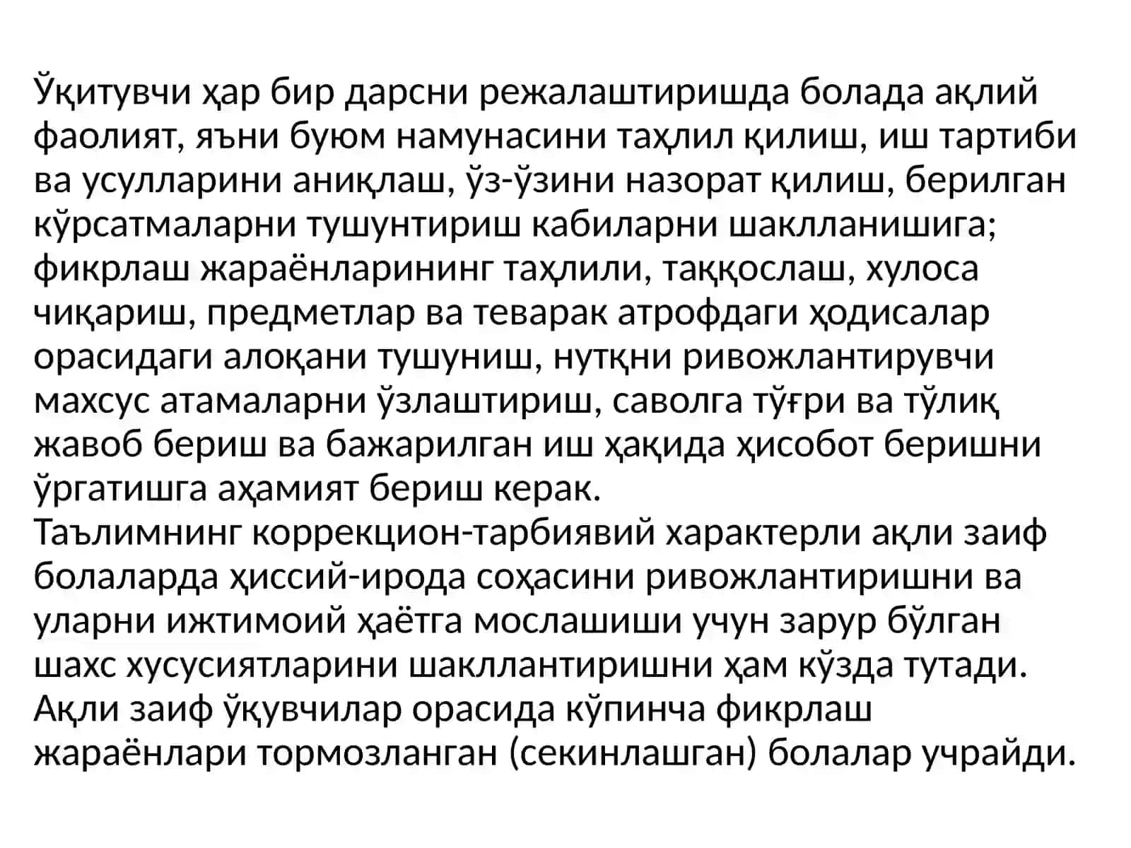 Тамойиллари Ўқитиш Методикаси 4