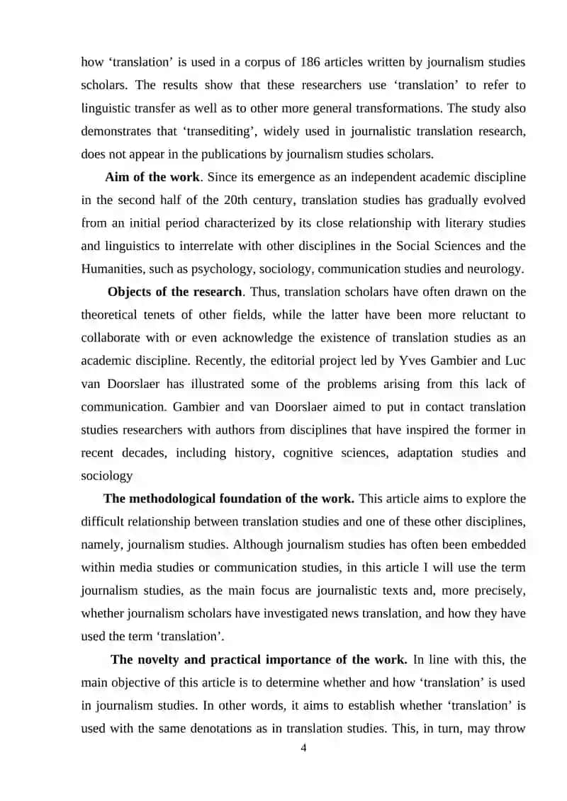 Course Paper on The Specifics of the Use of Terminology in Journalistic Texts 4