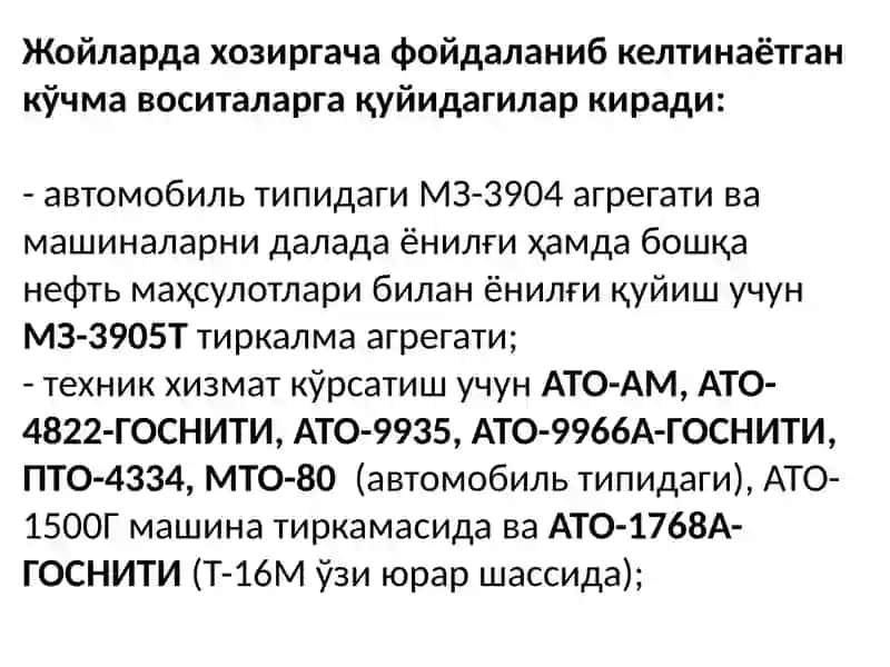 Кўчма автотаъмир устахоналар 4