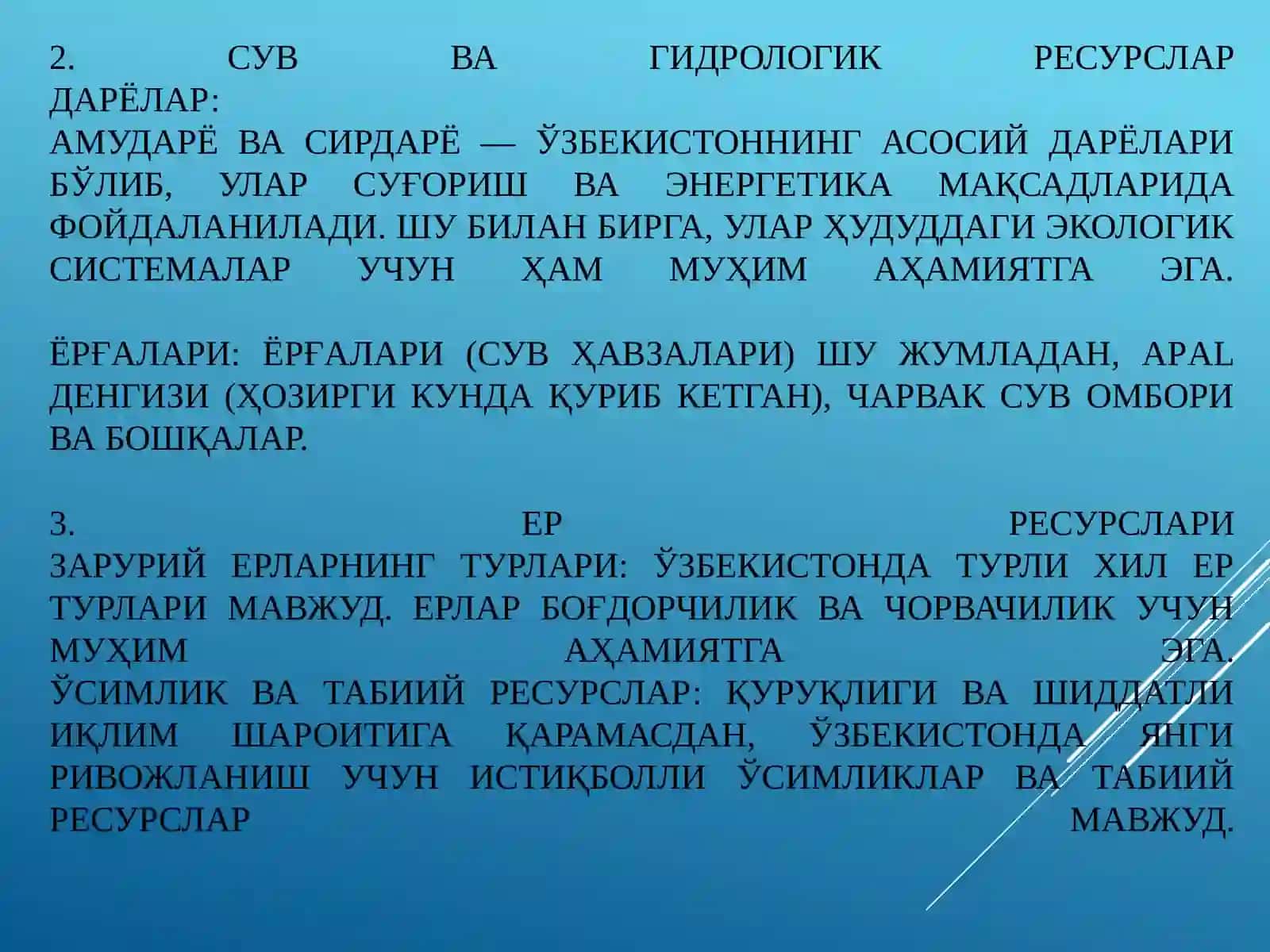ЎЗБЕКИСТОННИНГ ИСТИҚБОЛЛИ ДОРИВОР ЎСИМЛИКЛАРИ 4